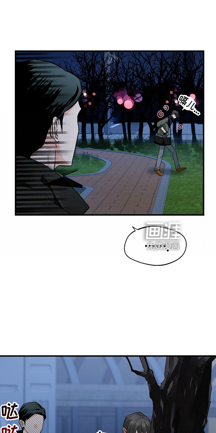 百鬼缠身第22话图