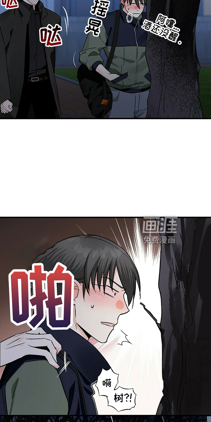 百鬼缠身第22话图