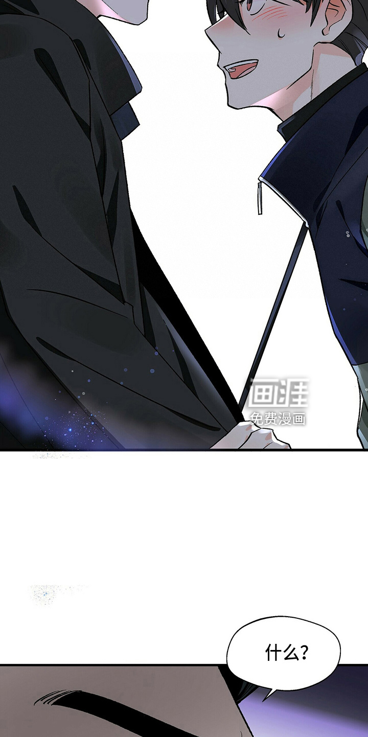 百鬼缠身第22话图