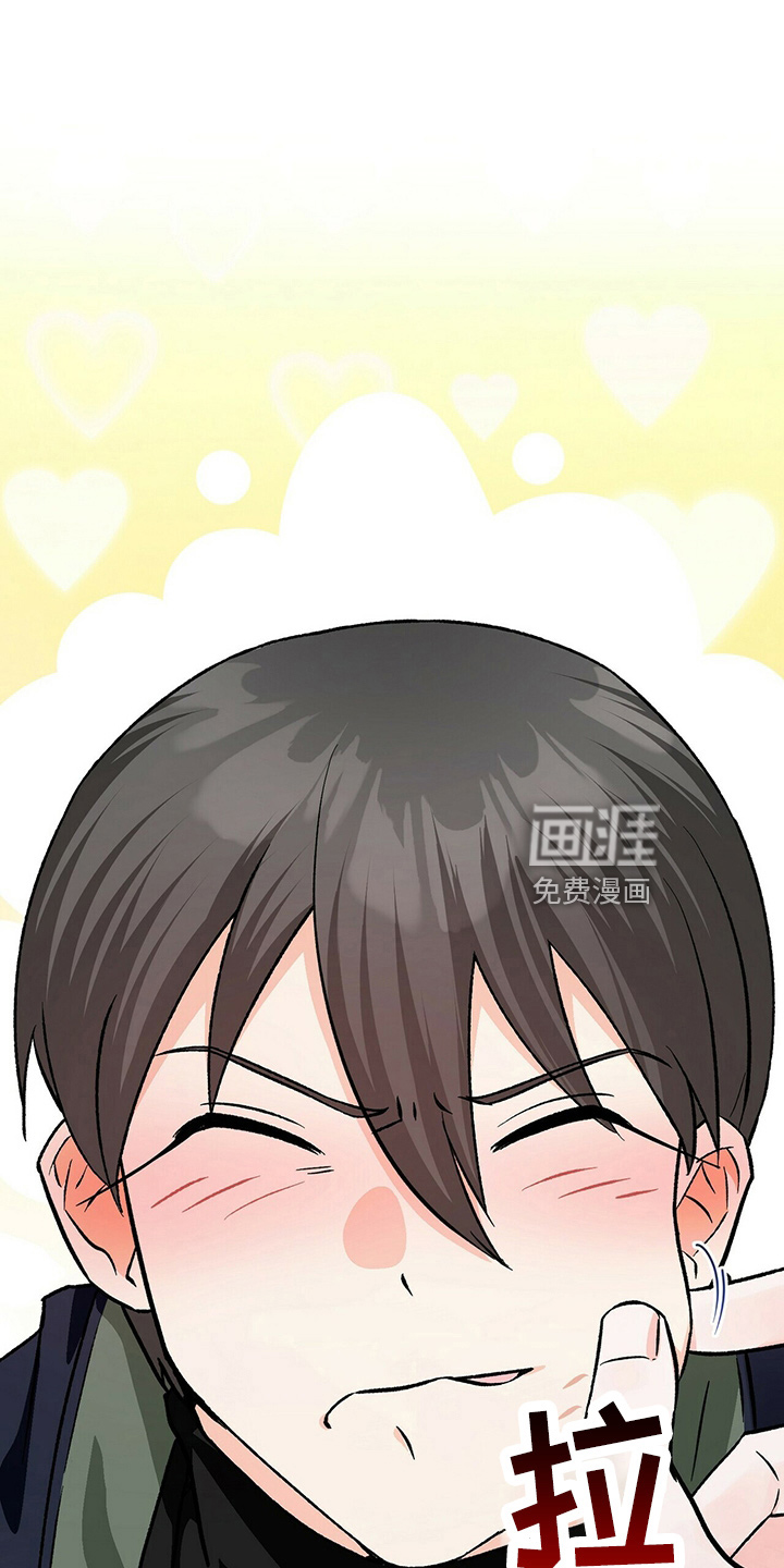 百鬼缠身第23话图