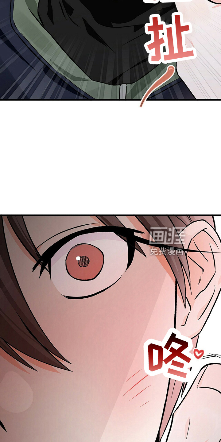 百鬼缠身第23话图