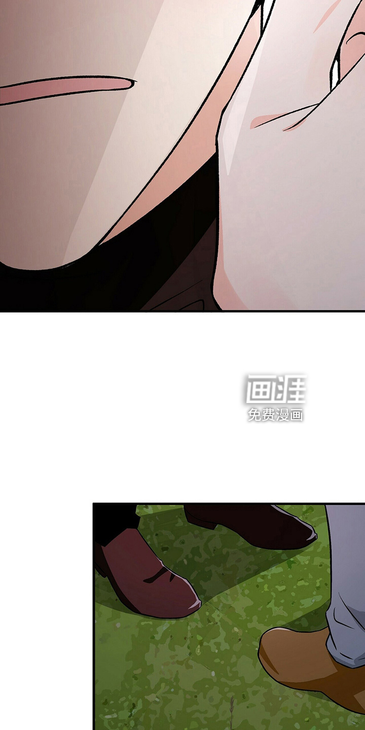 百鬼缠身第23话图