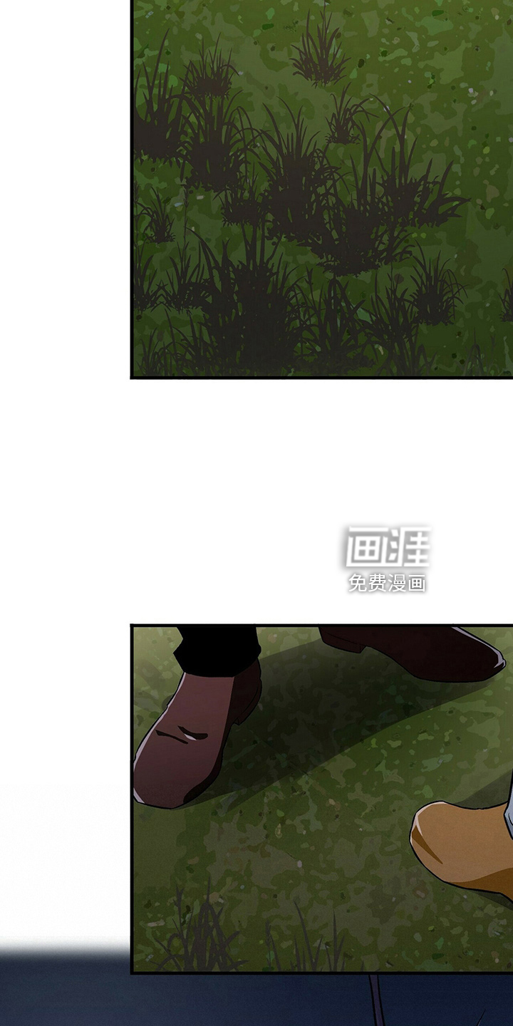 百鬼缠身第23话图