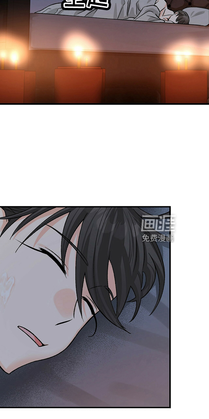 百鬼缠身第23话图