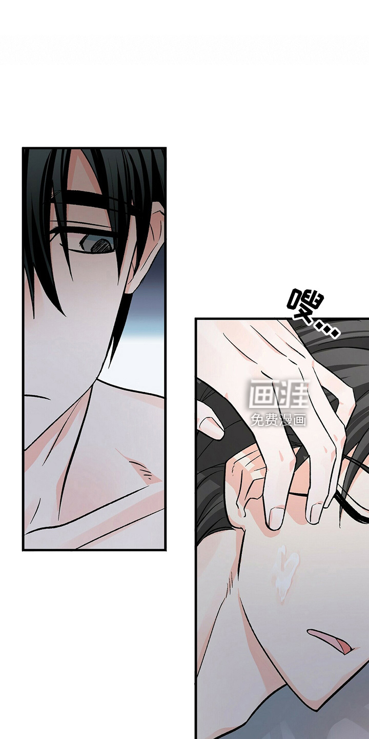 百鬼缠身第23话图