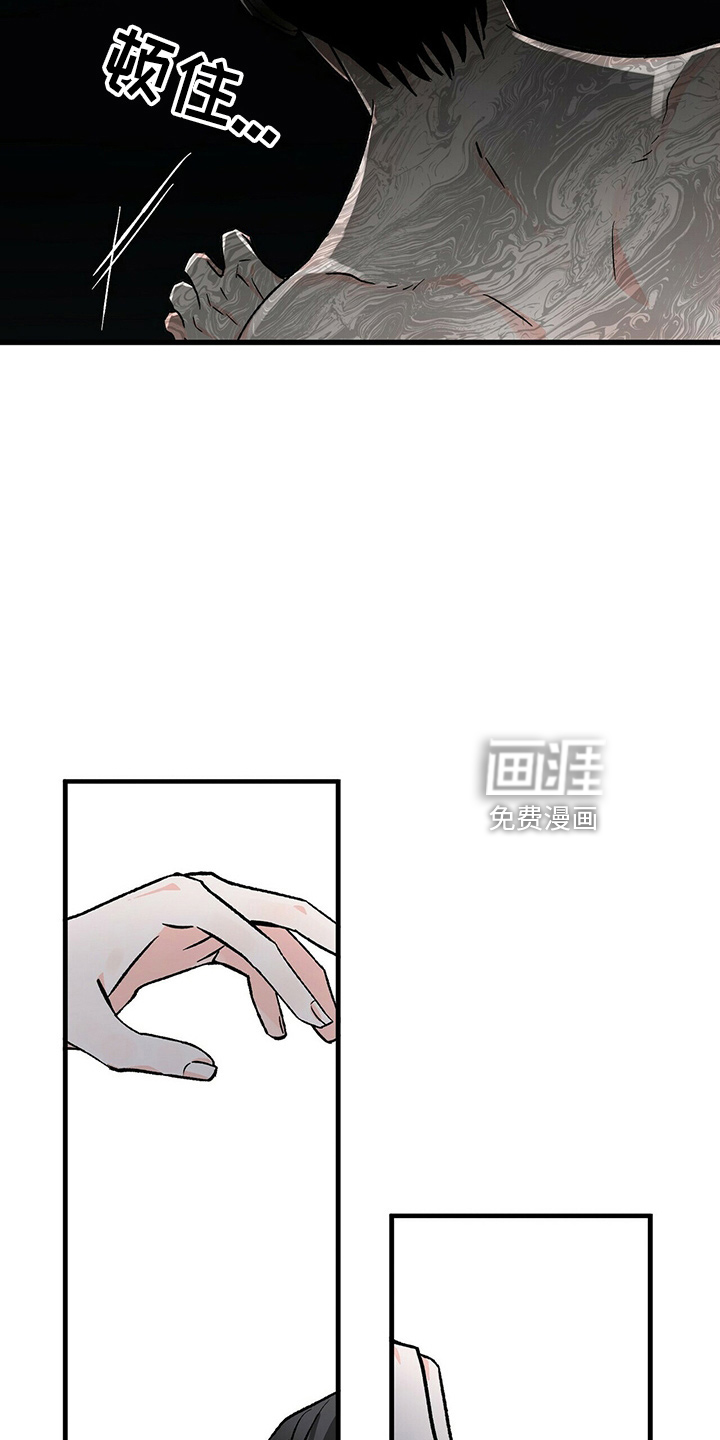 百鬼缠身第23话图