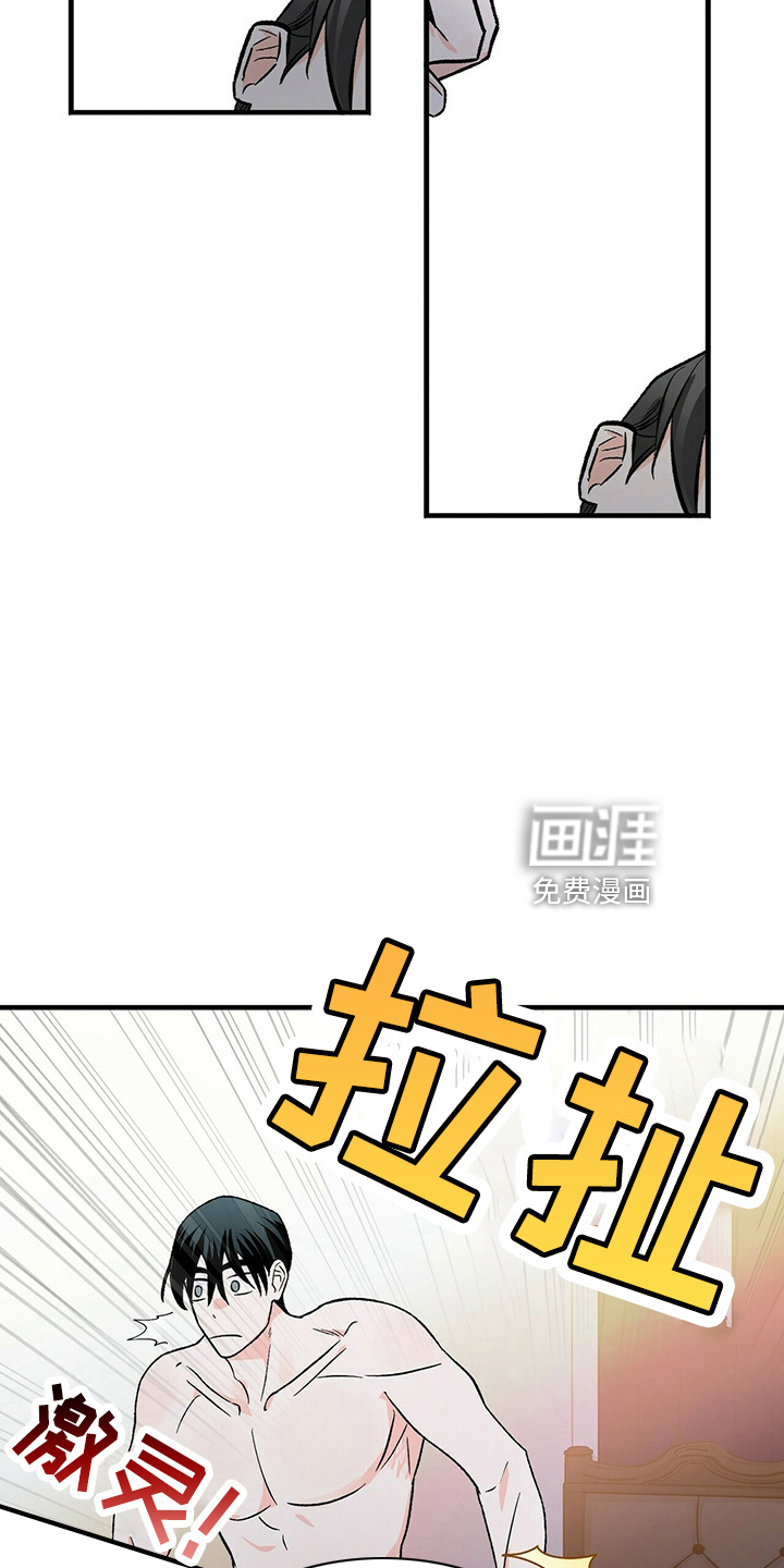 百鬼缠身第23话图