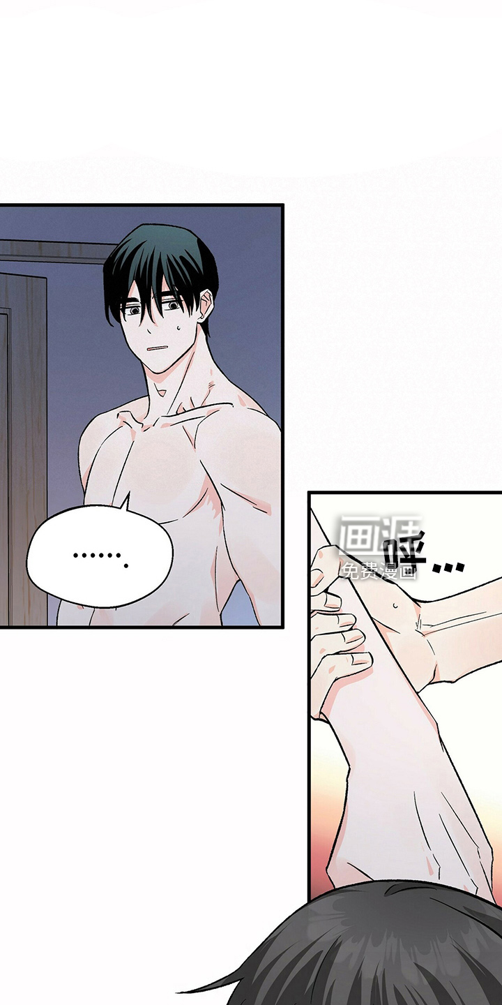 百鬼缠身第23话图