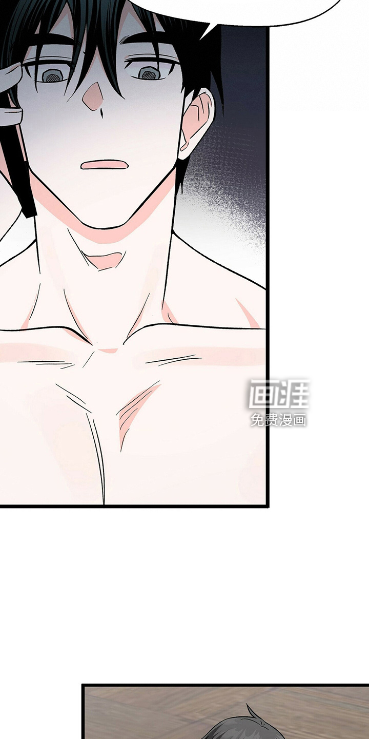 百鬼缠身第24话图