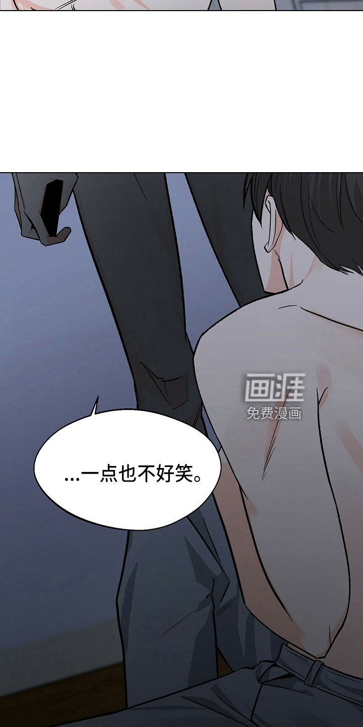 百鬼缠身第24话图