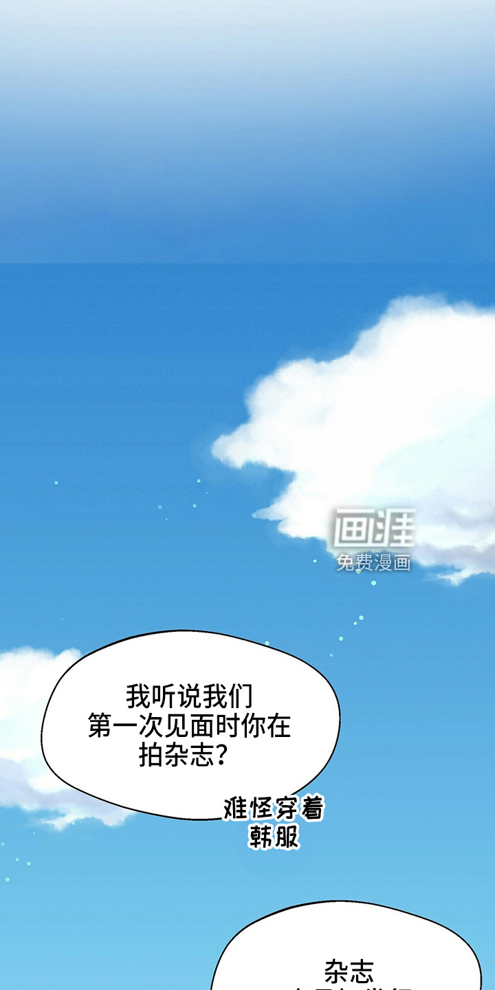 百鬼缠身第24话图