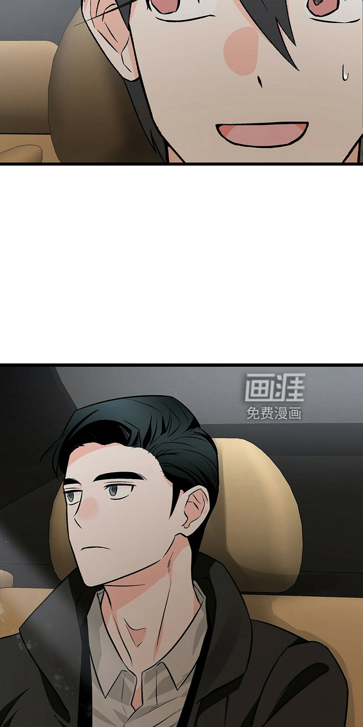 百鬼缠身第24话图