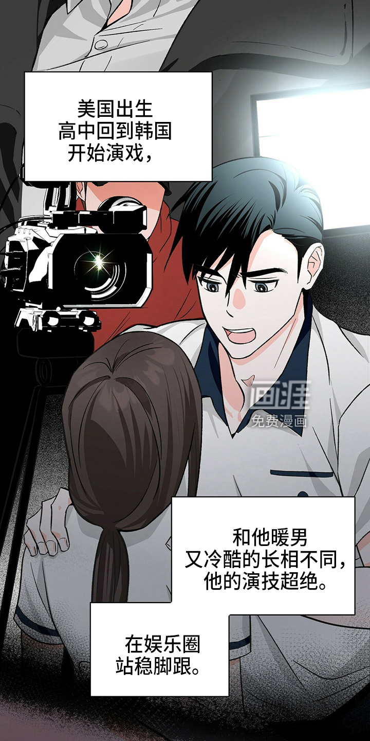 百鬼缠身第24话图