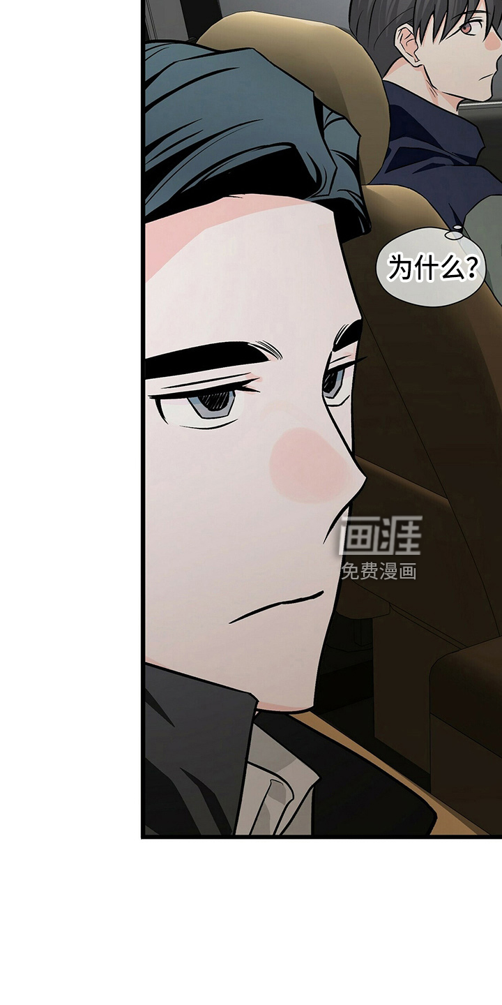 百鬼缠身第25话图