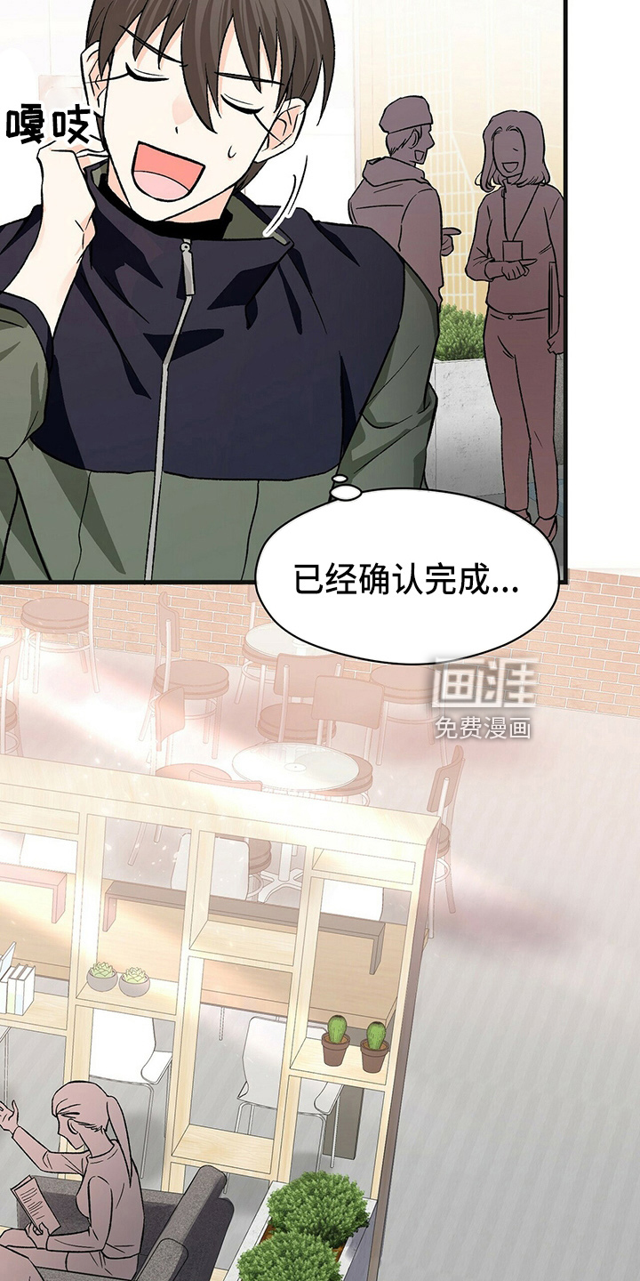 百鬼缠身第25话图