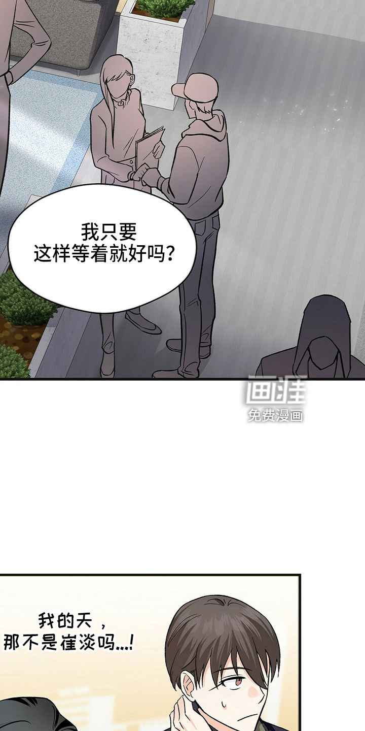 百鬼缠身第25话图