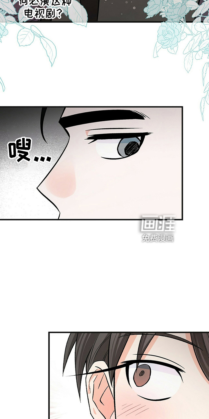 百鬼缠身第25话图