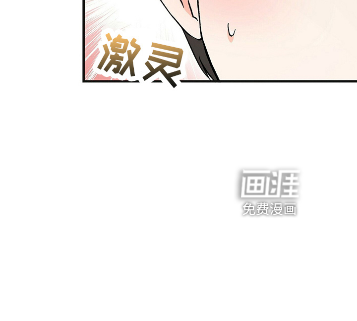 百鬼缠身第25话图