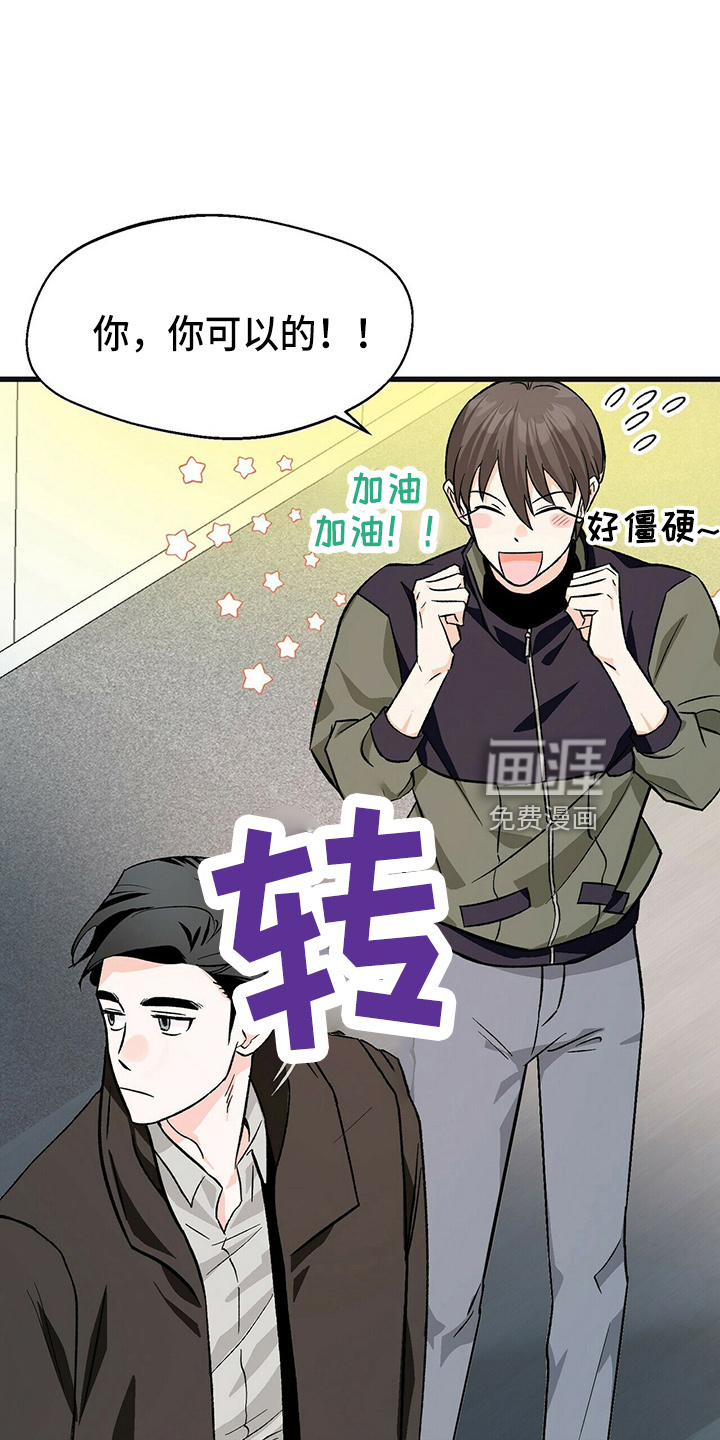 百鬼缠身第25话图