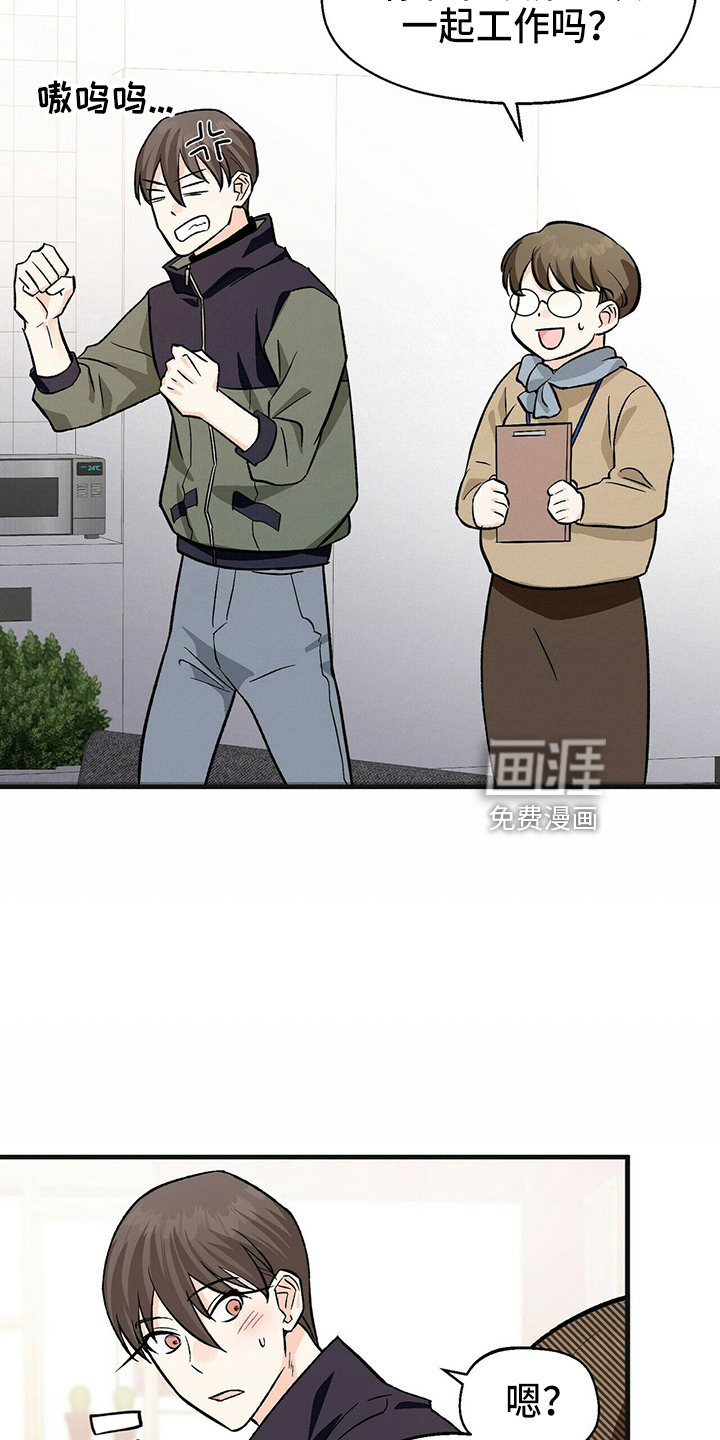 百鬼缠身第25话图