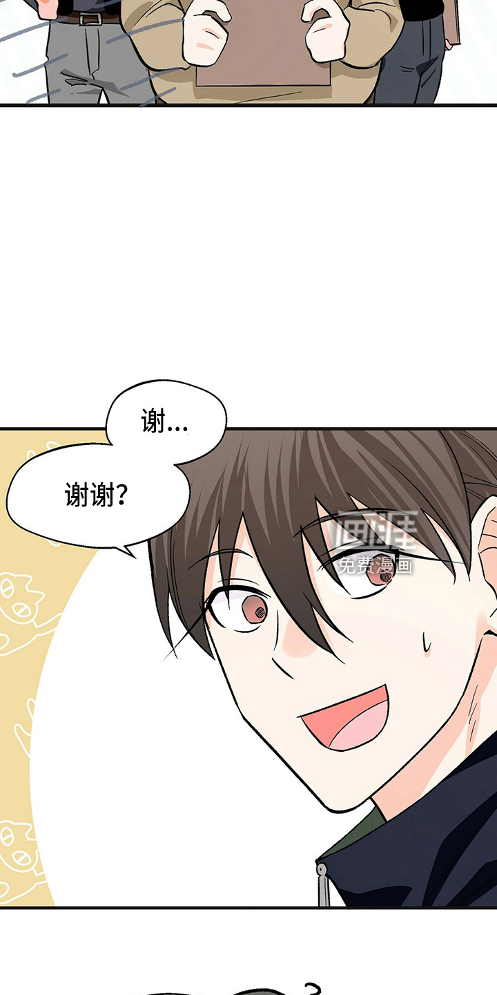 百鬼缠身第25话图