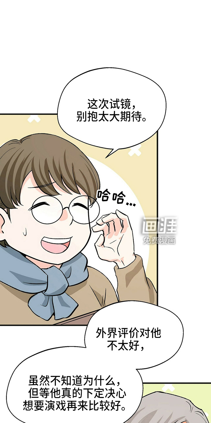 百鬼缠身第25话图