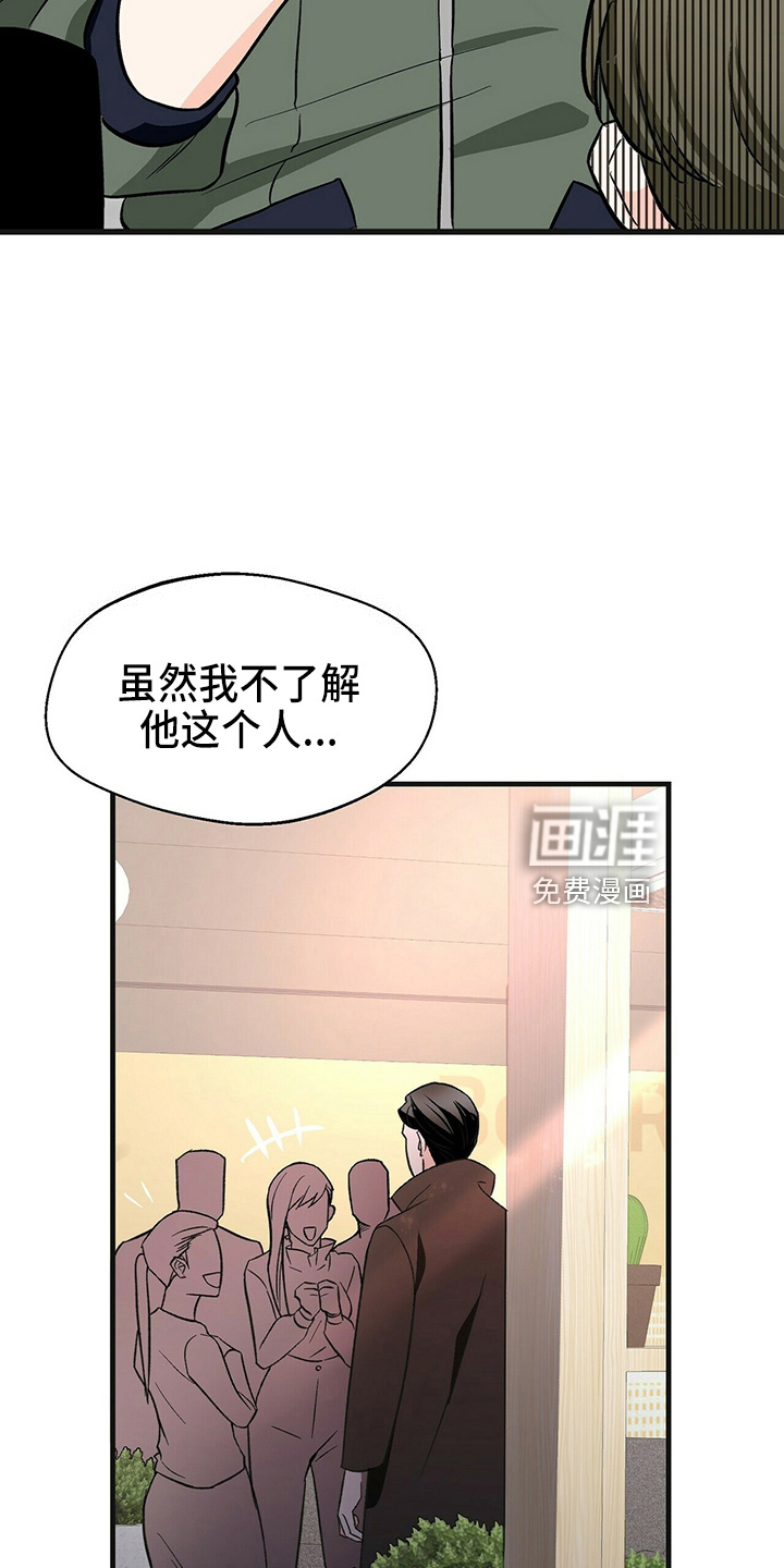 百鬼缠身第26话图