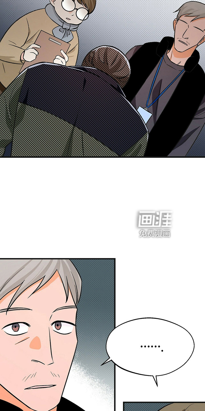 百鬼缠身第26话图