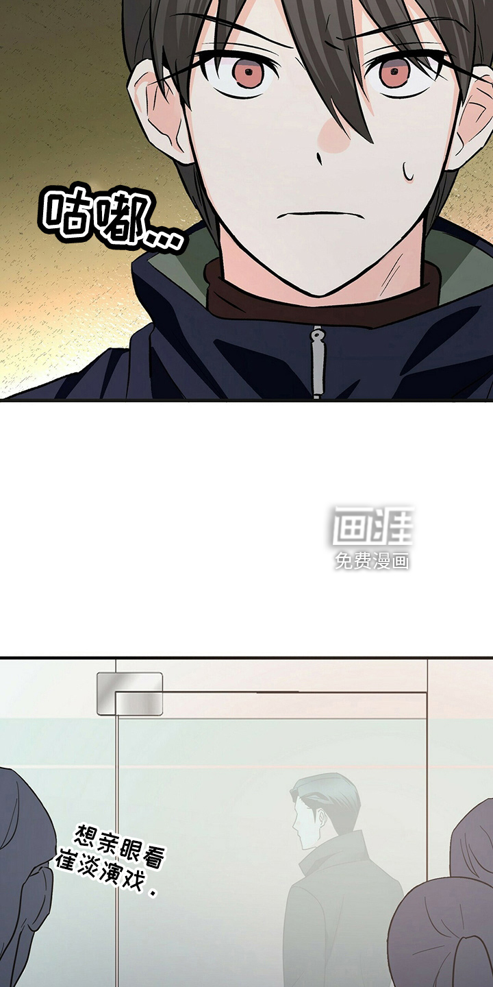 百鬼缠身第27话图