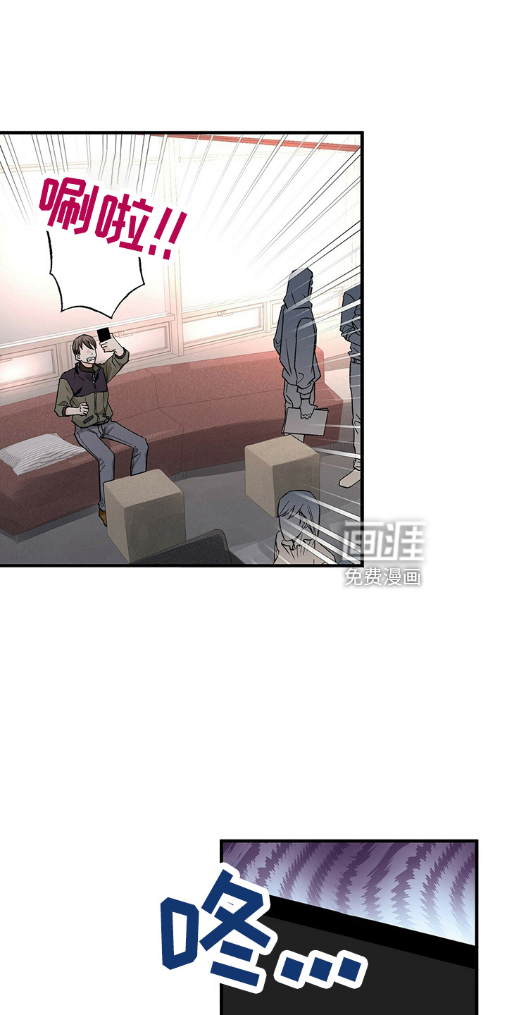 百鬼缠身第27话图