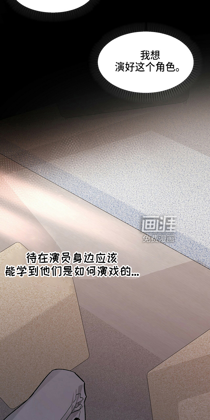 百鬼缠身第27话图