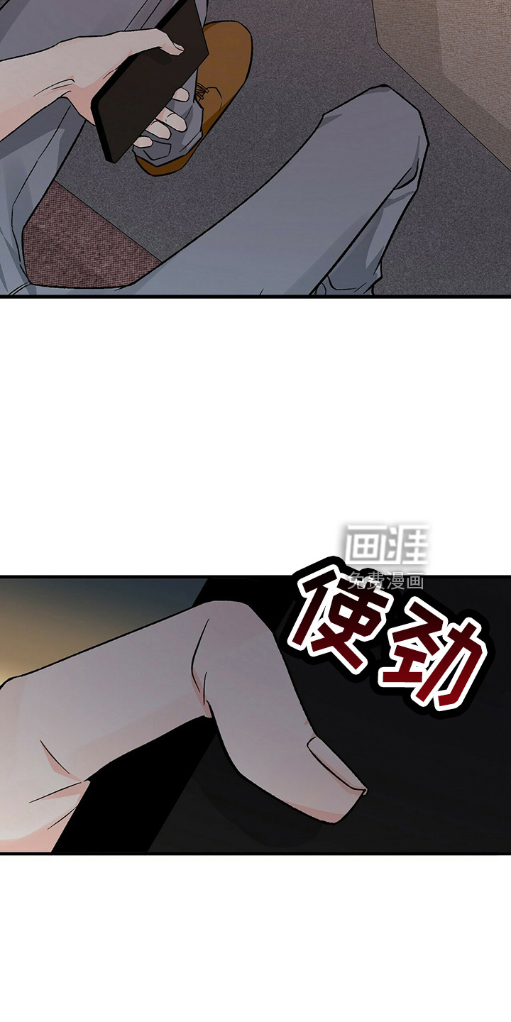 百鬼缠身第27话图