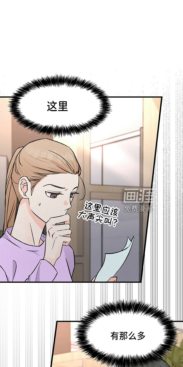 百鬼缠身第27话图