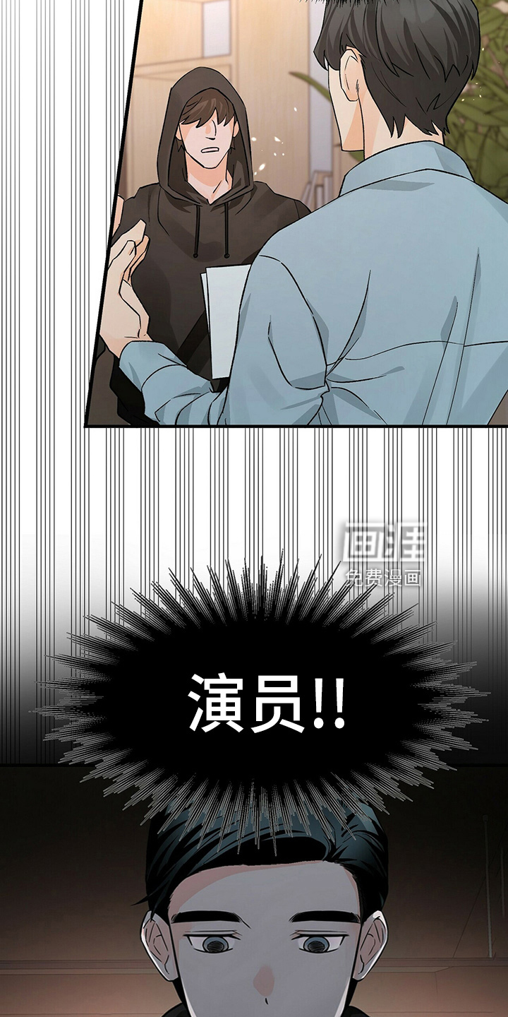 百鬼缠身第27话图