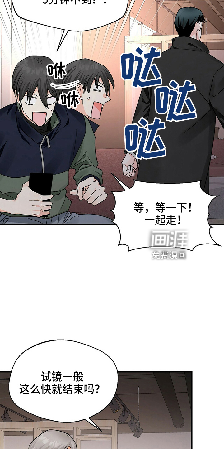 百鬼缠身第27话图