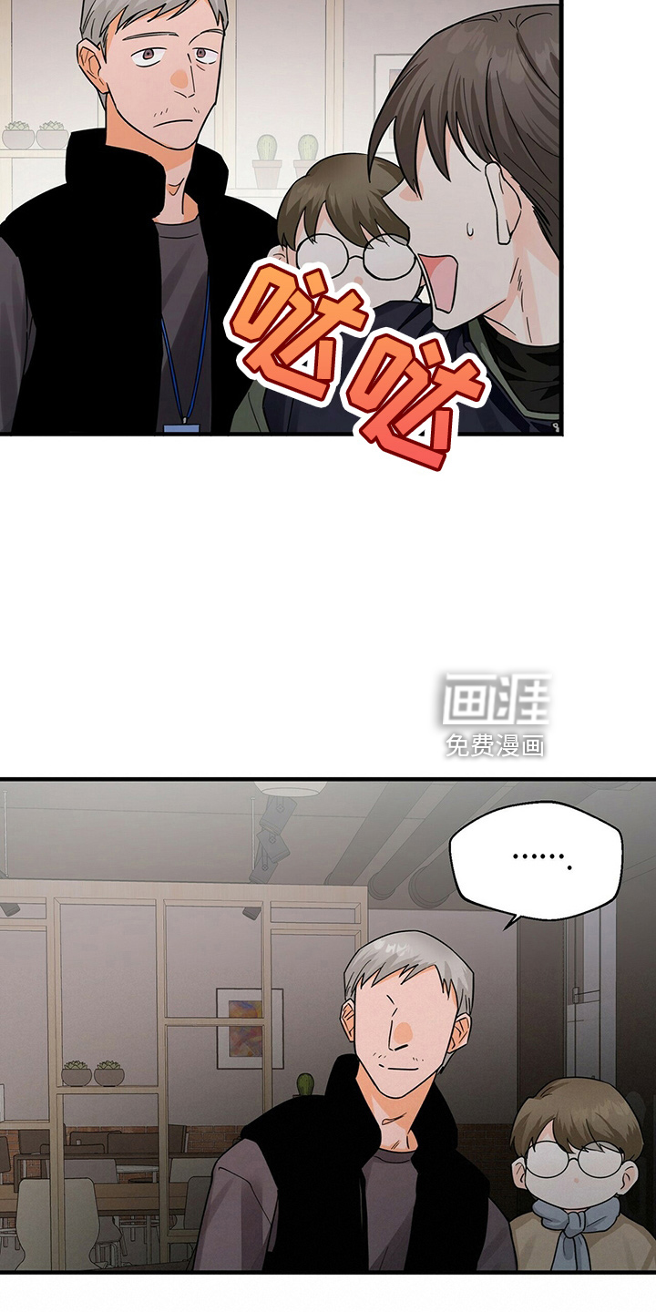 百鬼缠身第27话图