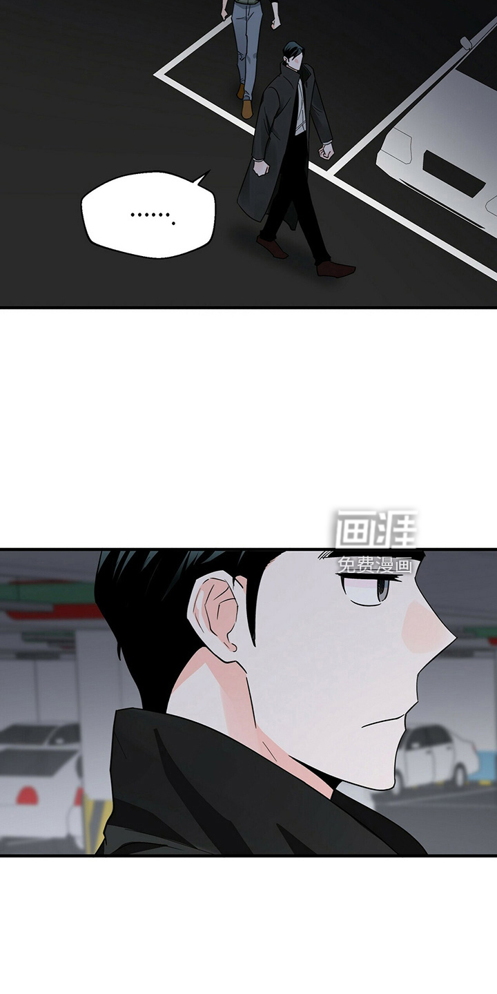 百鬼缠身第27话图