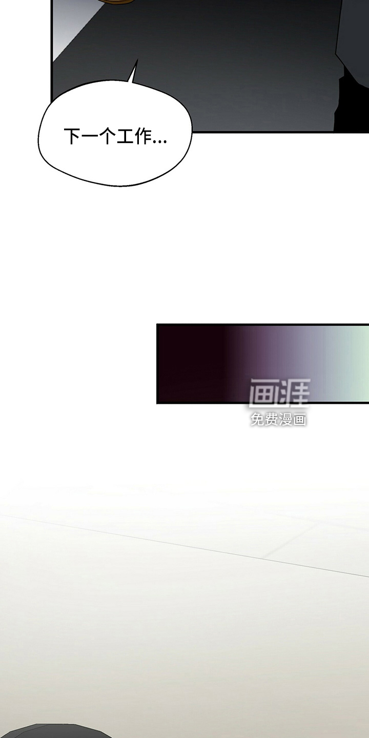 百鬼缠身第27话图