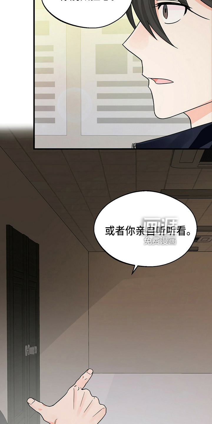 百鬼缠身第27话图