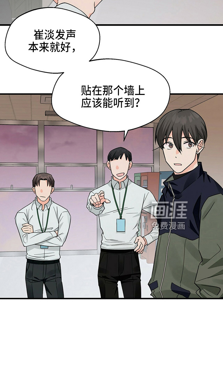 百鬼缠身第27话图