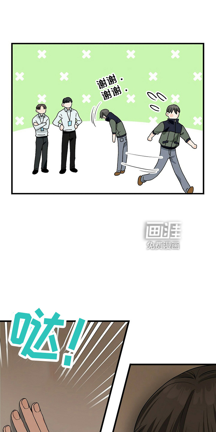 百鬼缠身第28话图