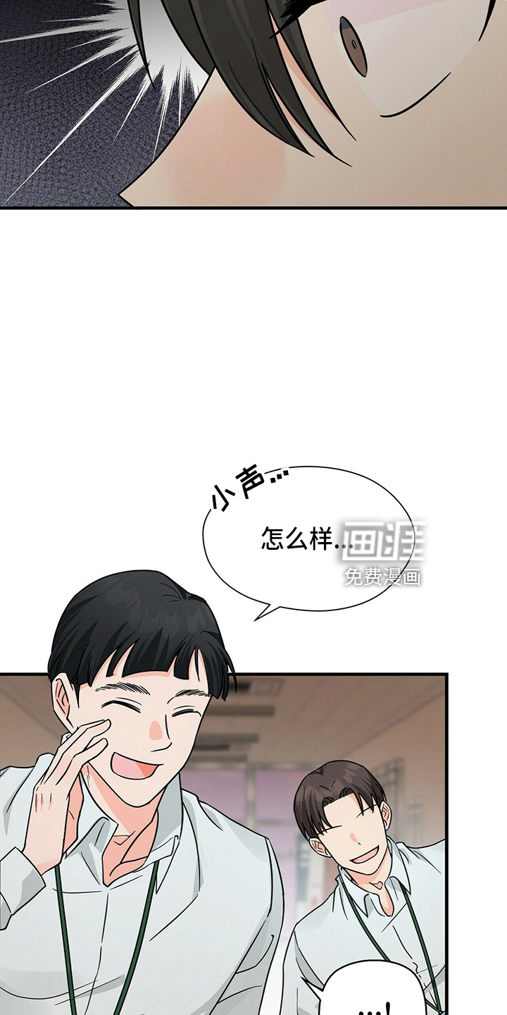 百鬼缠身第28话图