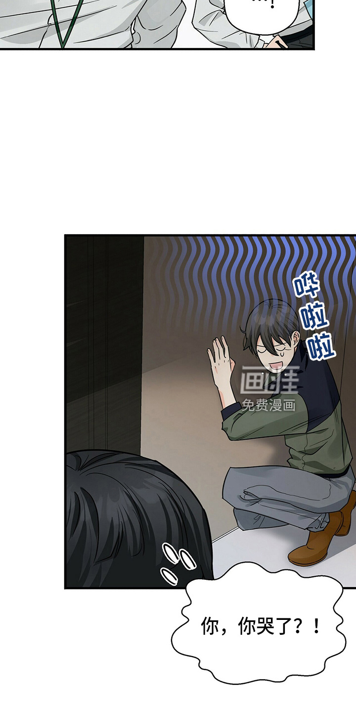 百鬼缠身第28话图