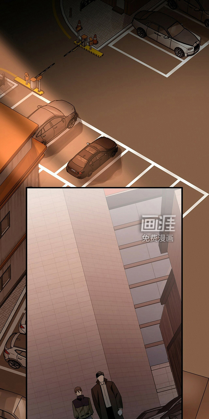 百鬼缠身第28话图