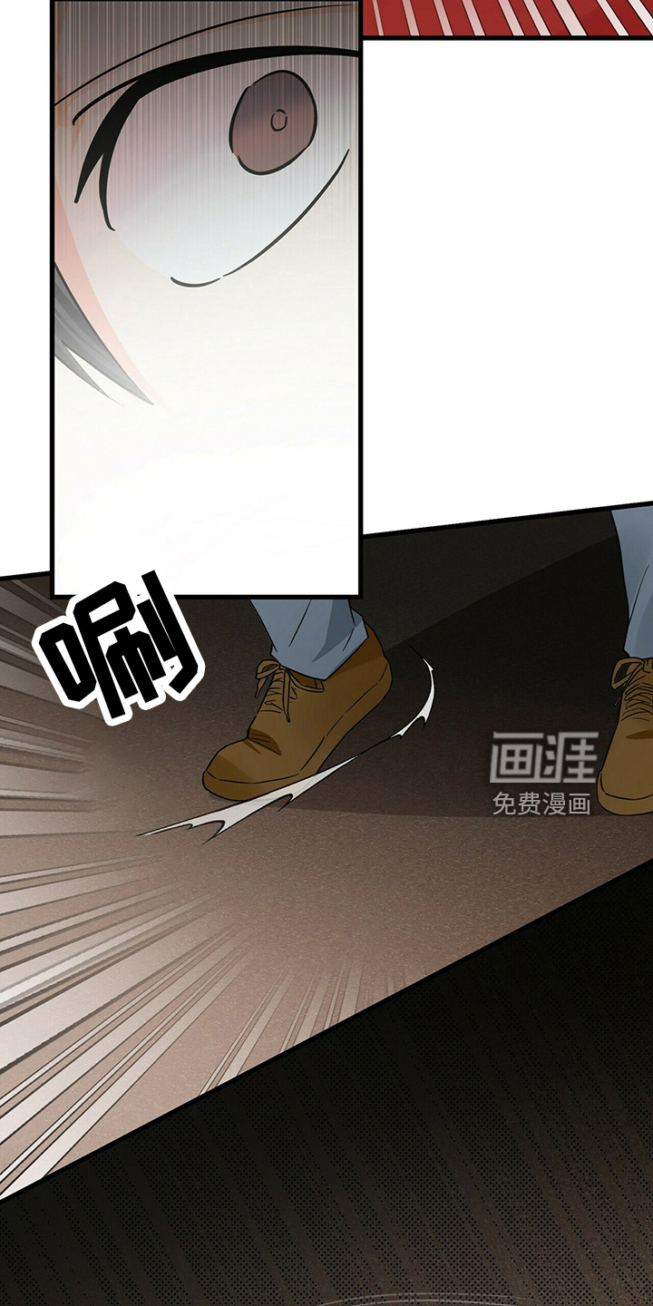 百鬼缠身第29话图