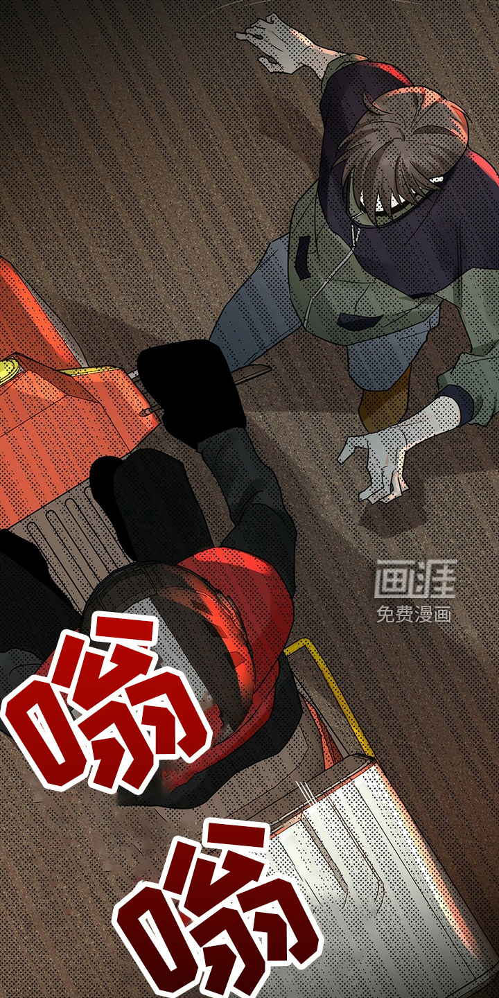 百鬼缠身第29话图