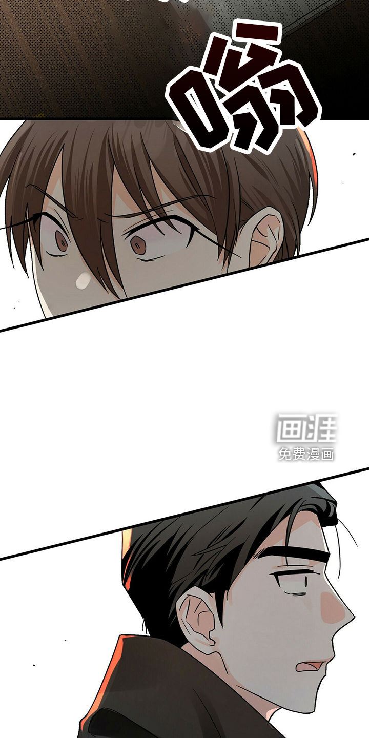 百鬼缠身第29话图