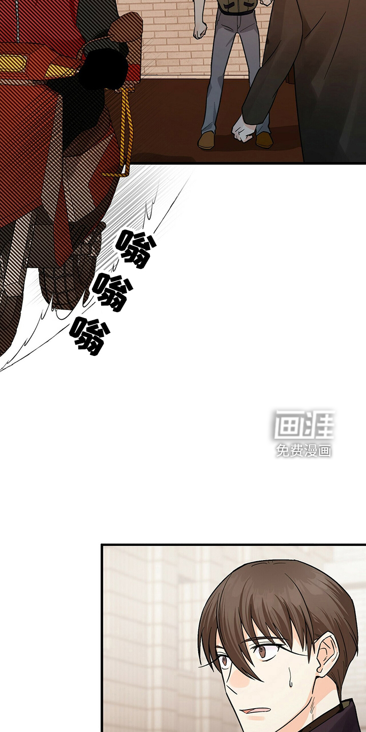 百鬼缠身第29话图