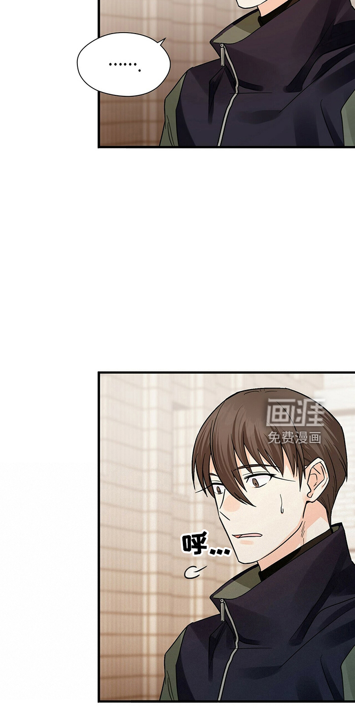 百鬼缠身第29话图