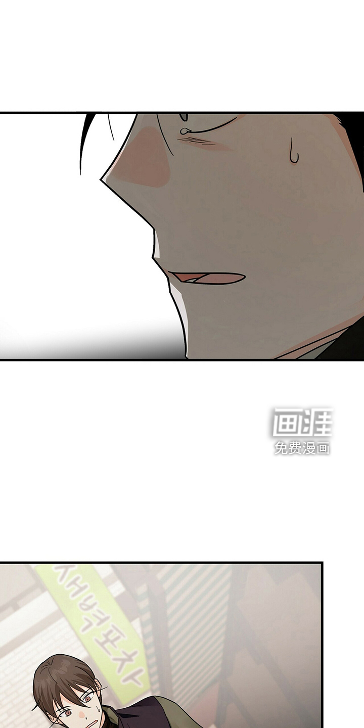 百鬼缠身第29话图